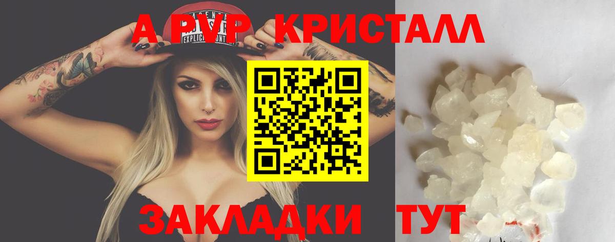 Зерноград  А ПВП мука  А ПВП крисы CK  Вход с VPN 