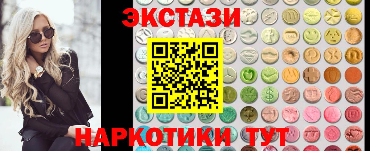 ЭКСТАЗИ louis Vuitton  Ecstasy  Вход с VPN  Зерноград  Экстази louis Vuitton 