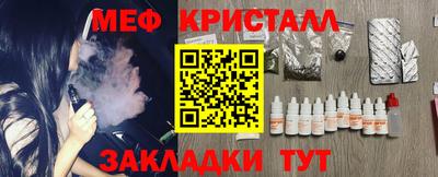 мяу мяу мука Краснознаменск