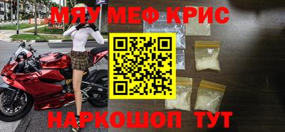 дживик Краснодар