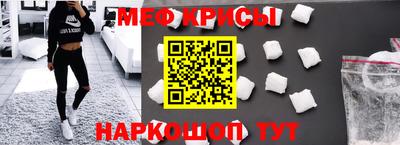 дживик Краснодар