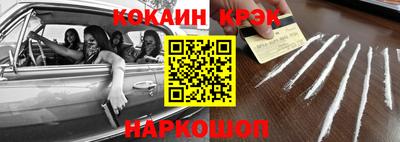дживик Краснодар