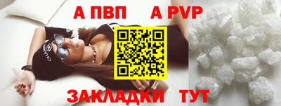 дживик Краснодар