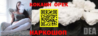 скорость mdpv Краснокаменск