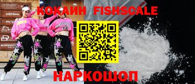 дживик Краснодар