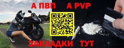 дживик Краснодар