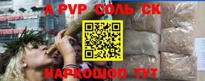 дживик Краснодар