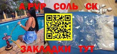 дживик Краснодар
