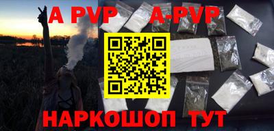 дживик Краснодар