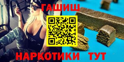 дживик Краснодар