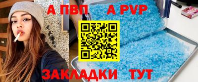 скорость mdpv Краснокаменск