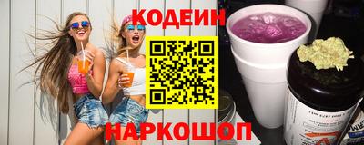 дживик Краснодар