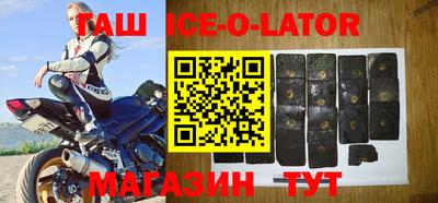 дживик Краснодар