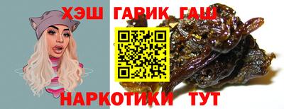 дживик Краснодар