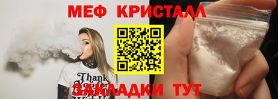 дживик Краснодар