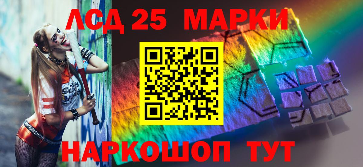 ЛСД экстази кислота  Вход с VPN  Лсд 25 экстази кислота  Зерноград 