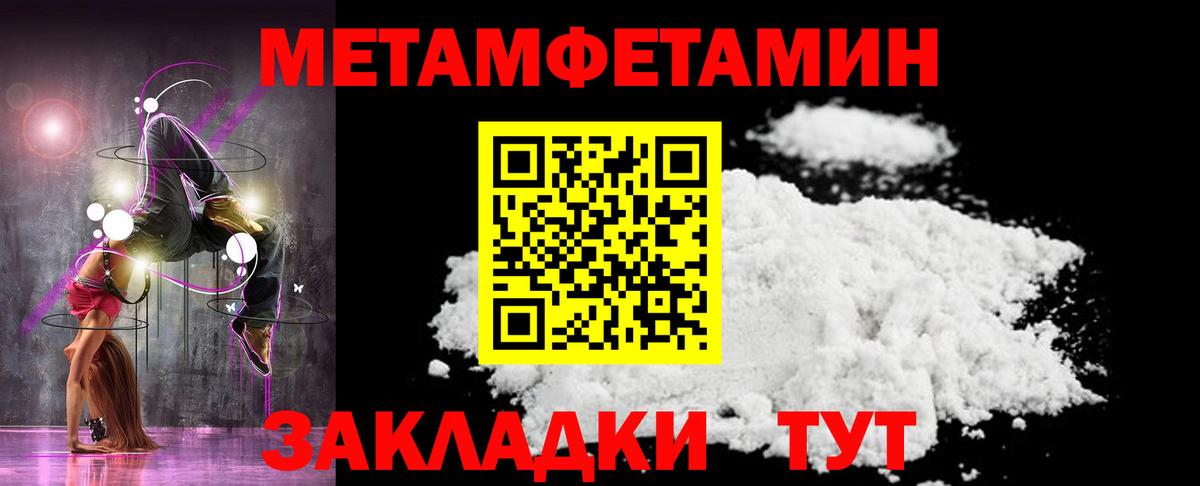 Зерноград  Метамфетамин  Вход с VPN  МЕТАМФЕТАМИН пудра 
