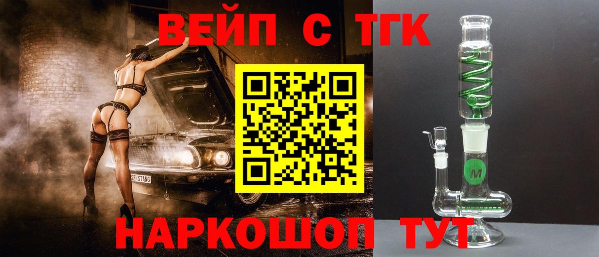 Зерноград  ТГК Wax  Вход с VPN 