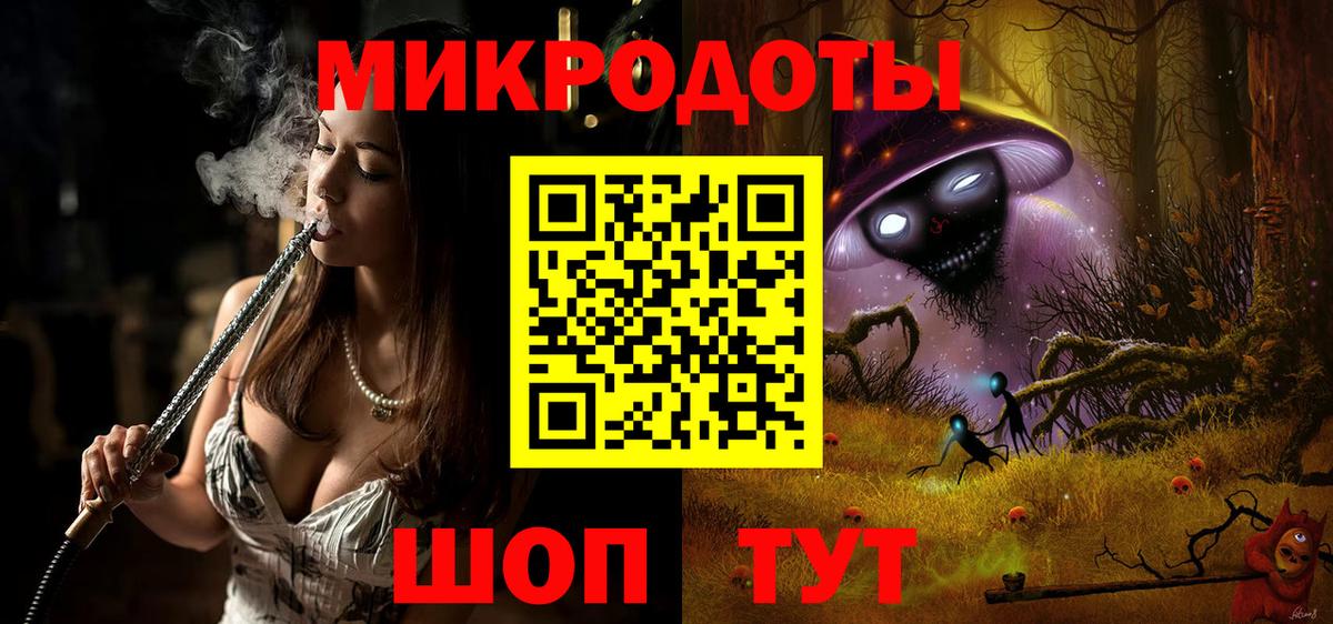 Зерноград  Галлюциногенные грибы прущие грибы  Вход с VPN 
